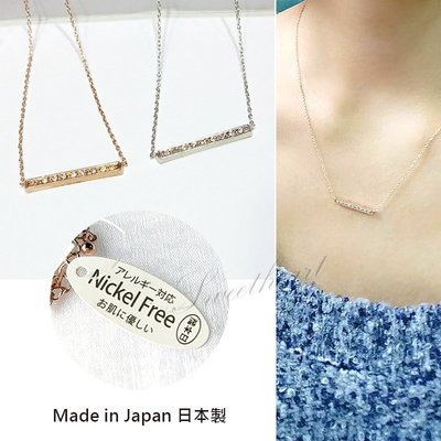 日本製 Nickel Free(不含鎳) 低調奢華典雅水鑽項鍊 玫瑰金/銀♡ 麻衣小姐 ♡
