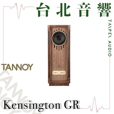 Tannoy Kensington GR | 全新公司貨 | B&W喇叭 | 另售Canturbury