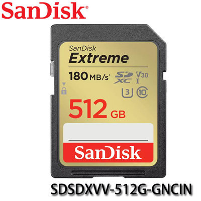 【MR3C】含稅公司貨 SanDisk Extreme SD 512G 512GB U3 V30 180MB 記憶卡