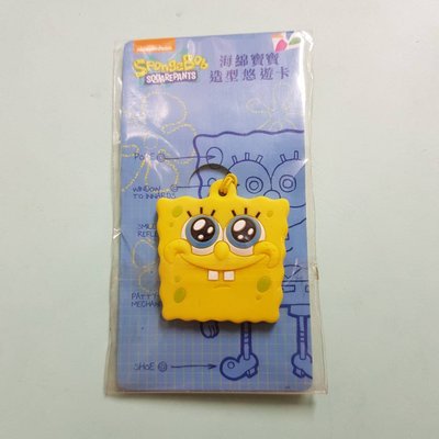 【卡博館】海綿寶寶3D造型悠遊卡-070203