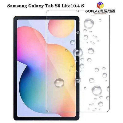 鋼化玻璃熒幕保護貼膜適用於三星 Galaxy Tab S6 Lite-OPLAY潮玩數碼