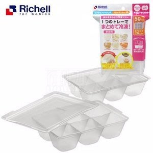 Richell 利其爾 離乳食連裝盒 / 副食品冷凍分裝盒.50ml