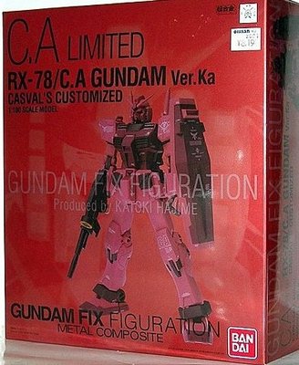 金錢貓雜貨 全新 FIX 超合金 GFF 鋼彈 RX-78/CA GUNDAM ver.KA 夏亞專用機