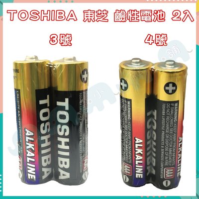 Toshiba 東芝 鹼性電池 3號 4號 2入