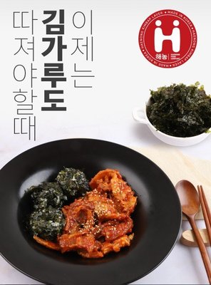 LENTO SHOP - 韓國 海農 해농 海苔絲 海苔酥 김가루 Seaweed 400克