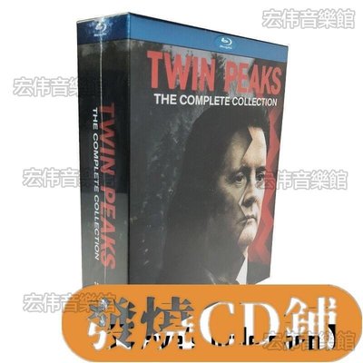 時光書 鋪 BD25藍光 雙峰美劇 Twin Peaks 雙峰鎮 1-3季 高清收藏版15碟
