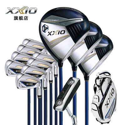 ♧夏日べ百貨 XXIO/XX10 MP1300 高爾夫球桿 男士套桿 golf全套球桿 易打遠距