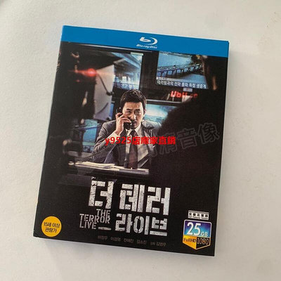 （經典）恐怖直播(2013)河正宇懸疑犯罪韓國電影高清BD藍光碟1080P收藏版