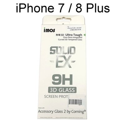 免運【iMOS】熱彎3D滿版康寧強化玻璃保護貼 iPhone 7 / 8 Plus (5.5吋)