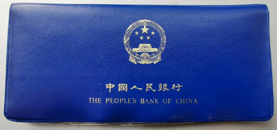 中國1980年長城套幣-3 藍皮本 天王本 此本總體品相非常4891