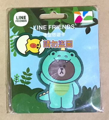 【LINE FRIENDS _熊大造型_悠遊卡絕版】