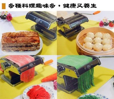 《派樂》義大利式製麵機 7段厚度可調 壓麵 製麵條機TM-01W(贈食譜)-台灣製造 寬麵 細麵 水餃皮餛飩皮