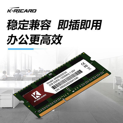 小米筆電DDR3記憶體1333 1600Mhz 8G 4G 2G低壓1.35v DDR3L專用