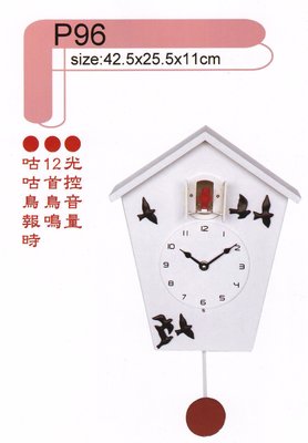 KKn C84_1020000 天王星(TELESONIC) P96 日本機芯 時尚時鐘
