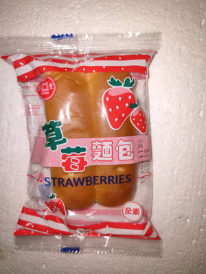 草莓 夾心 麵包 (2片) 一箱10包