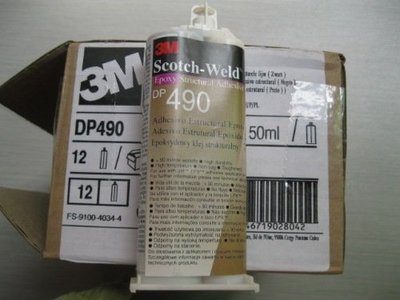進口膠 3mDP490環氧樹脂粘膠劑3M Scotch-Weld Epoxy Adhesive DP490