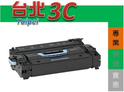 HP 43X 相容碳粉匣 高容量 C8543X 【另售】無粉塵綠能碳粉匣 適用: 9000/9040/9050
