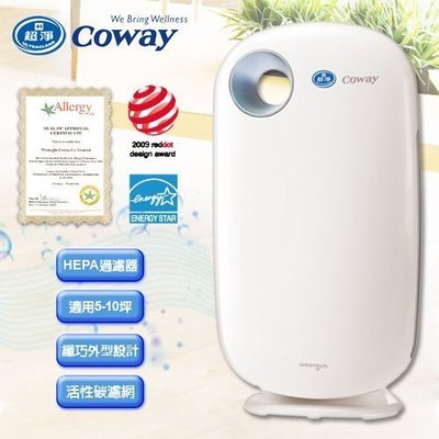 免運 (今日特價7399元) ~ Coway加護抗敏型空氣清淨機AP-1009CH