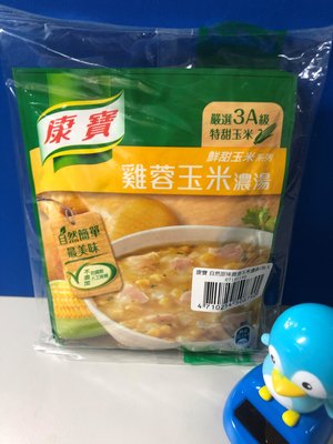 康寶濃湯-雞蓉玉米 54.1 gx 2入x1袋 (新舊包裝出貨)