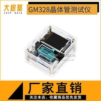 gm328a 電晶體儀 電晶體圖示儀
