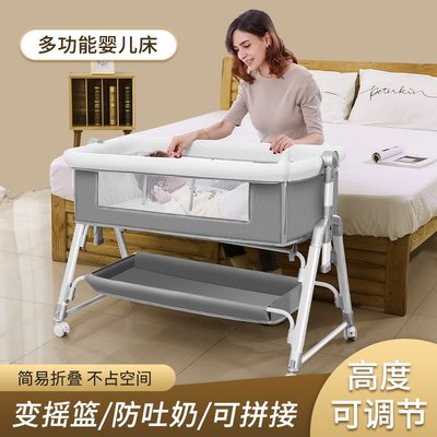 雙胞胎嬰兒床月子中心0一3歲可搖晃調節高度拼接大床移動寶寶新生嬰兒床
