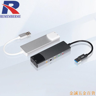 金誠五金百貨商城[rememberme9.tw] 鋁合金USB光纖SPDIF聲卡電腦外置多功能支持AC-3 DTS 5.1聲道