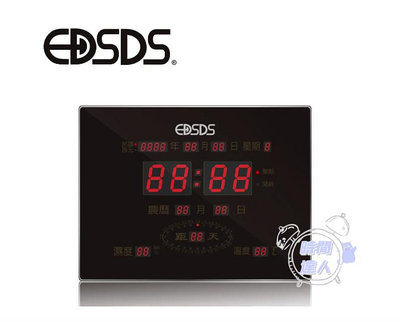[時間達人]EDISON愛迪生插電式LED萬年曆電子鐘 LED數碼萬年曆 二十四節氣顯示 EDS-A23A