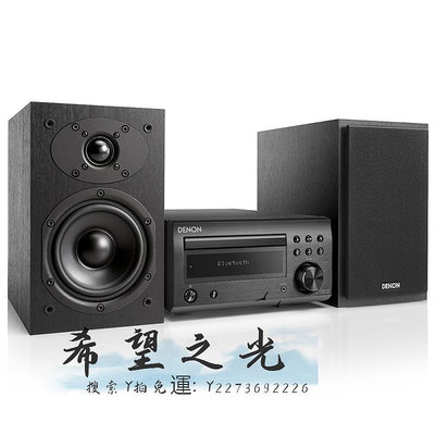 CD播放機Denon/天龍 RCD-M41 臺式組合音箱電視音響HIFI發燒級CD機M41
