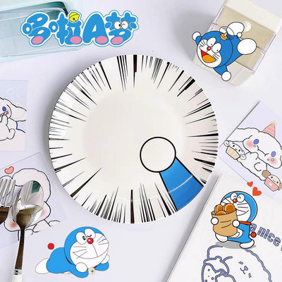 【wumi】哆啦A夢陶瓷餐具卡通機器貓家用盤子叮噹貓菜盤水果盤伸出圓手盤