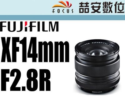 《喆安數位》富士 FUJI Fujifilm XF 14mm F2.8 R 平輸 平行輸入 廣角鏡 一年保 #2