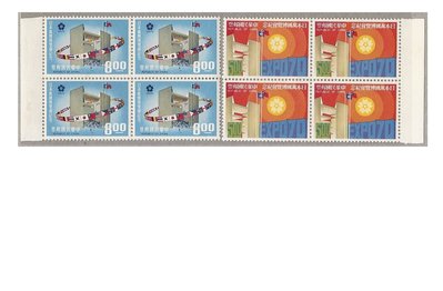 [方連之友](4方連)紀121 日本萬國博覽會紀念郵票 同位四方連