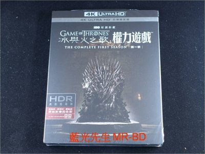 [4K-UHD藍光BD] - 冰與火之歌：權力遊戲 第一季 UHD 四碟限定版 ( 得利公司貨 )