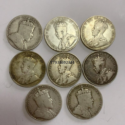 紐芬蘭50分銀幣  銅錢古錢幣錢幣收藏