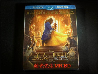 [3D藍光BD] - 美女與野獸 Beauty and the Beast 3D  2D 雙碟限定版