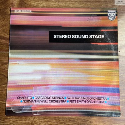 Stereo Sound Stage 爵士 12寸黑膠LP凌雲閣唱片