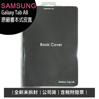 《公司貨含稅》SAMSUNG C&T (ITFIT)Galaxy Tab A8 X200/X205原廠書本式皮套(灰色)
