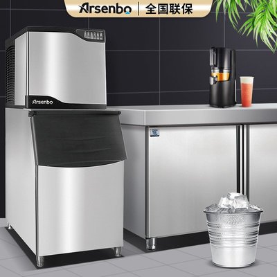雅紳寶直供雪花冰大容量飲料奶茶冰塊方塊機吧奶茶店制冰機Y9739
