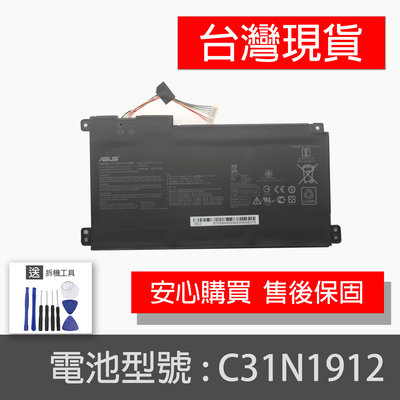 原廠 ASUS B31N1912 C31N1912 電池 VIVOBOOK 14 E410MA E410KA E510M