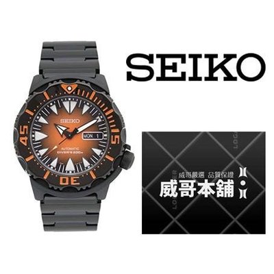 【威哥本舖】日本SEIKO全新原廠貨【附原廠盒】 SRP311J1 日本製 4R36怪獸機械錶