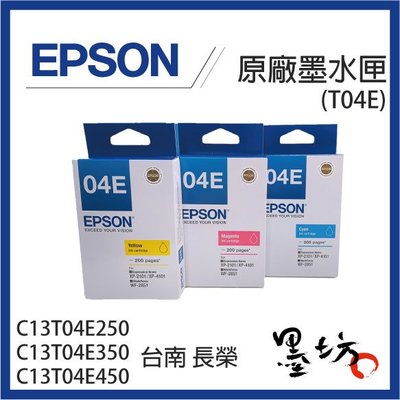 【墨坊資訊-台南市】EPSON T04E 彩色 墨水匣/ 適用: WF-2831 / XP-2101 / XP-4104