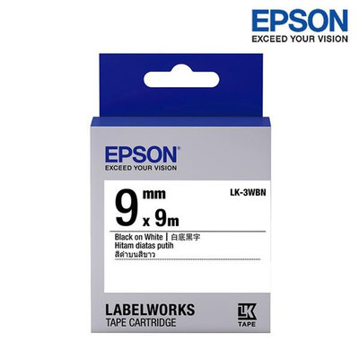 【含稅】EPSON LK-3WBN 白底黑字 標籤帶 一般系列 (寬度9mm) 標籤貼紙 S653401