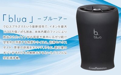 日本 Trywin 車用空氣清淨機 粉塵過濾 HXI-2000 除臭  PM2.5 【全日空】