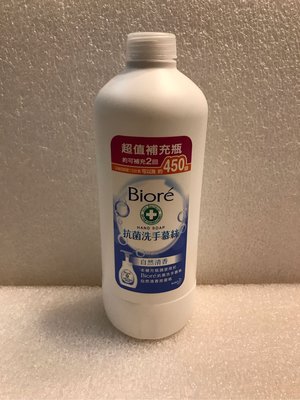 Bioré 蜜妮 抗菌洗手慕絲 自然清香 補充瓶 450ml