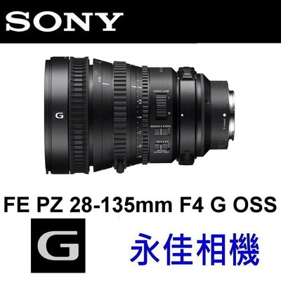 永佳相機_SONY FE PZ 28-135mm F4 G OSS SELP28135G 【平行輸入】(1)