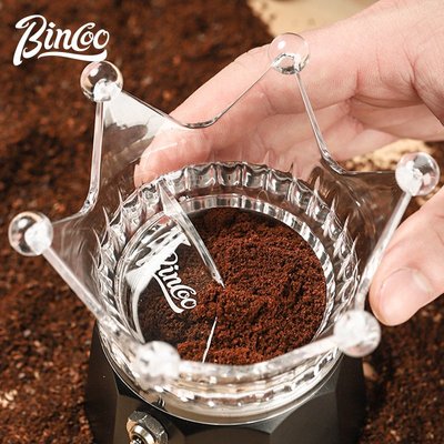 特價~Bincoo咖啡摩卡壺布粉填粉壓粉神器摩卡壺專用接粉器咖啡器具配件