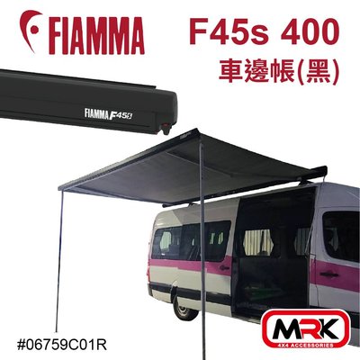 【MRK】FIAMMA F45s 400 黑 車邊遮陽篷 VW Crafter 車邊帳篷 車邊天幕 車邊帳 車用帳篷