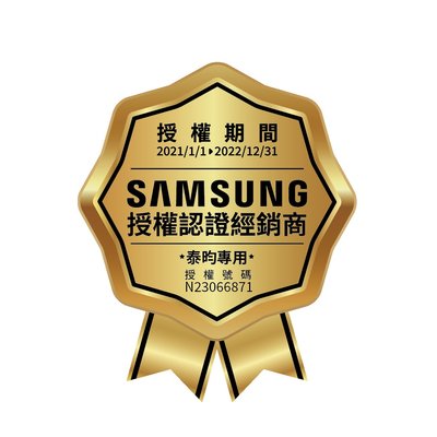 SAMSUNG三星75吋4K量子電視 QA75QN85AAWXZW 另有86NANO91SPA 75QNED96SPB