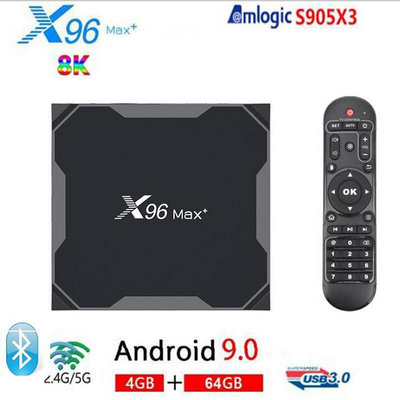 【促銷】X96MAX PLUS  TV BOX  S905X3 安卓 電視盒 X96Q 機頂盒X96 MAX
