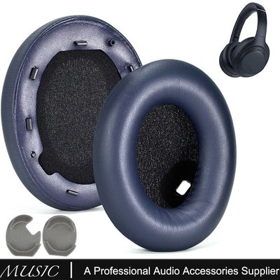 Wh1000xm4 耳機套 替換耳罩適用於 SONY WH-1000XM4 消噪藍芽耳機皮套 耳墊 帶卡扣附送撬機棒 一