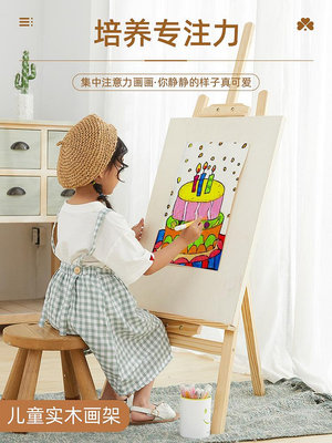 1.2-1.5m兒童畫架木制小畫板支架式教學畫架畫板套裝多功能寫字板家用美術生專用寶寶涂鴉素描水粉落地展示架